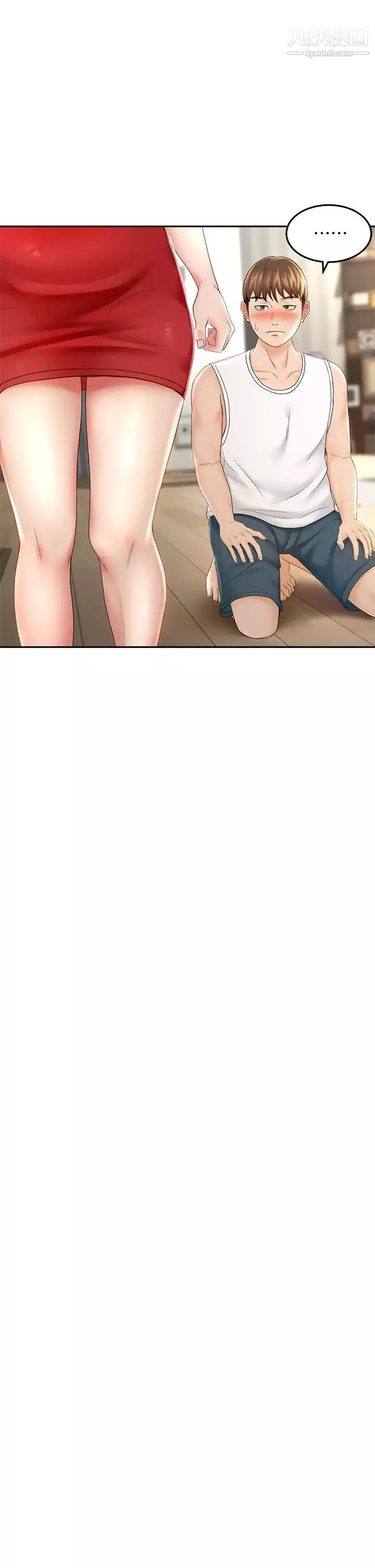 劍道學姊第10話-她特別的安慰方式