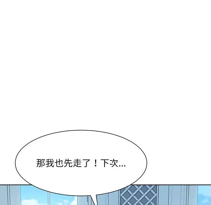 眷恋第10話