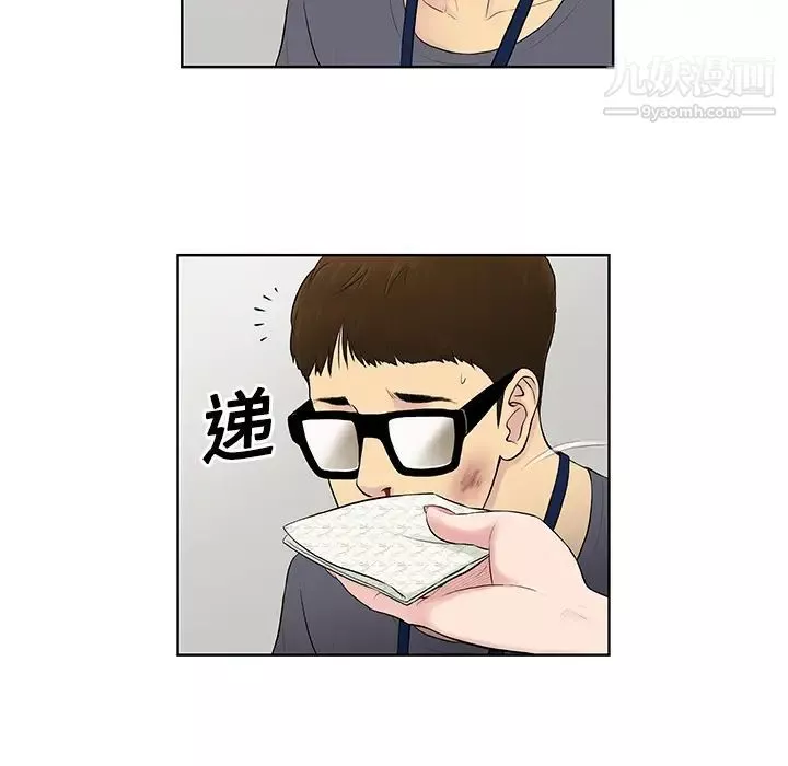 被女神环绕的男人-预告篇 - 图片 20