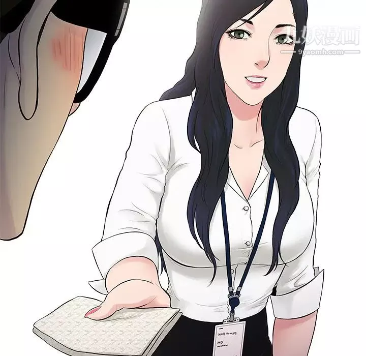 被女神環繞的男人預告篇