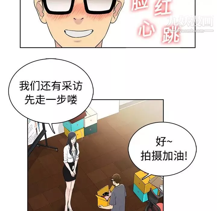 被女神环绕的男人-预告篇 - 图片 24