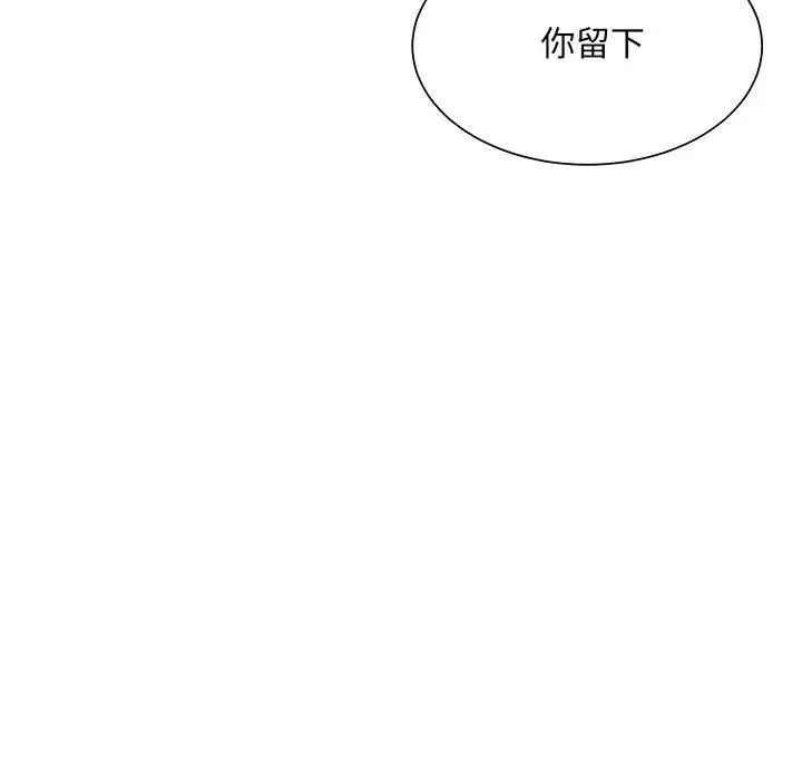 眷恋-第10话 - 图片 124