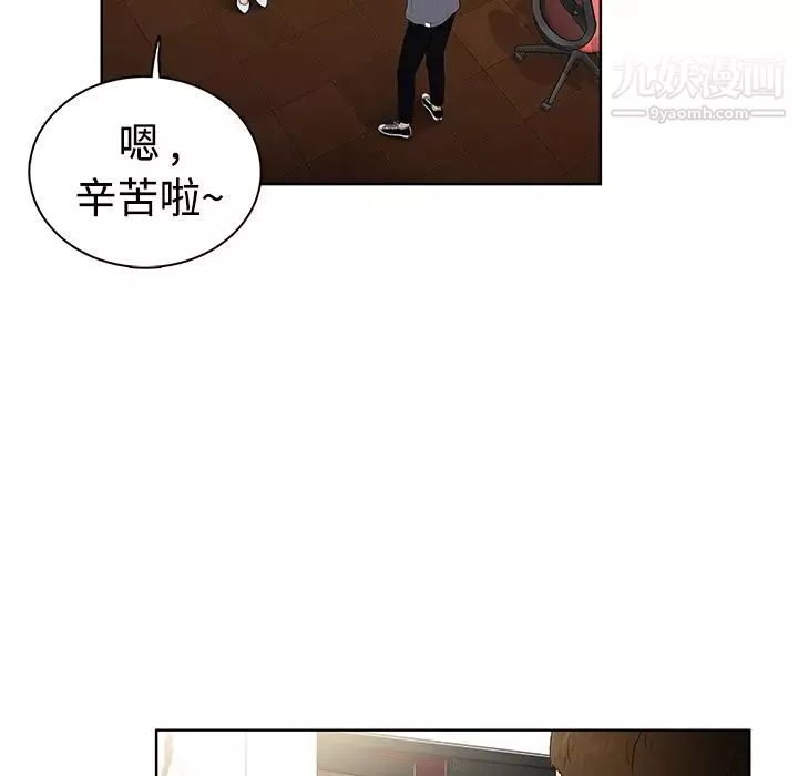被女神環繞的男人預告篇