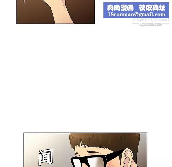 被女神环绕的男人-预告篇 - 图片 27
