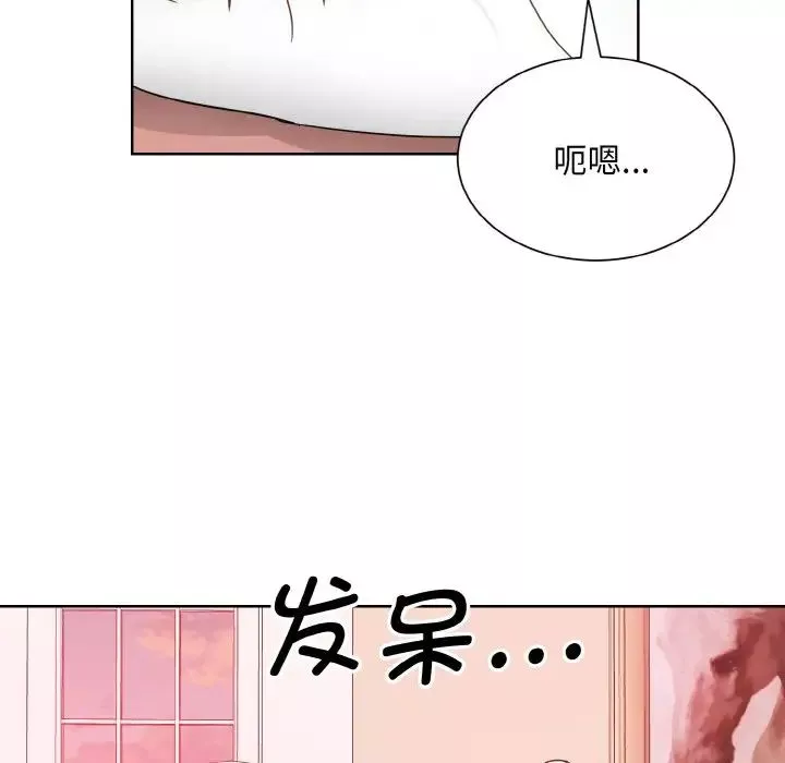 眷恋第11話