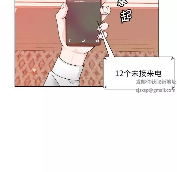 眷恋-第11话 - 图片 13