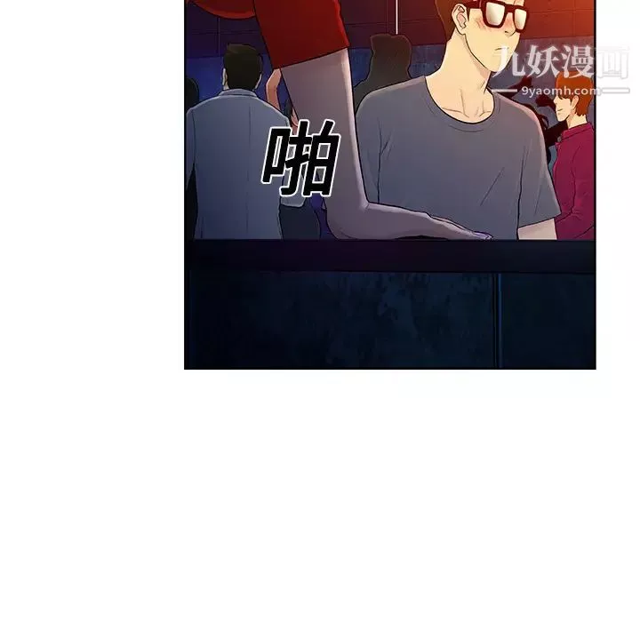 被女神环绕的男人-预告篇 - 图片 38