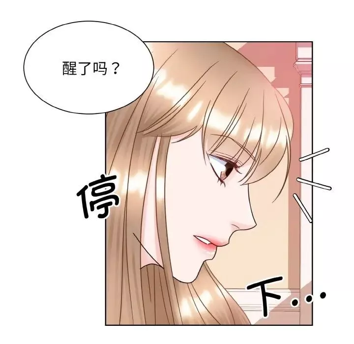 眷恋第11話