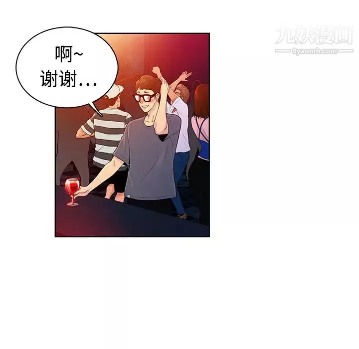 被女神環繞的男人預告篇