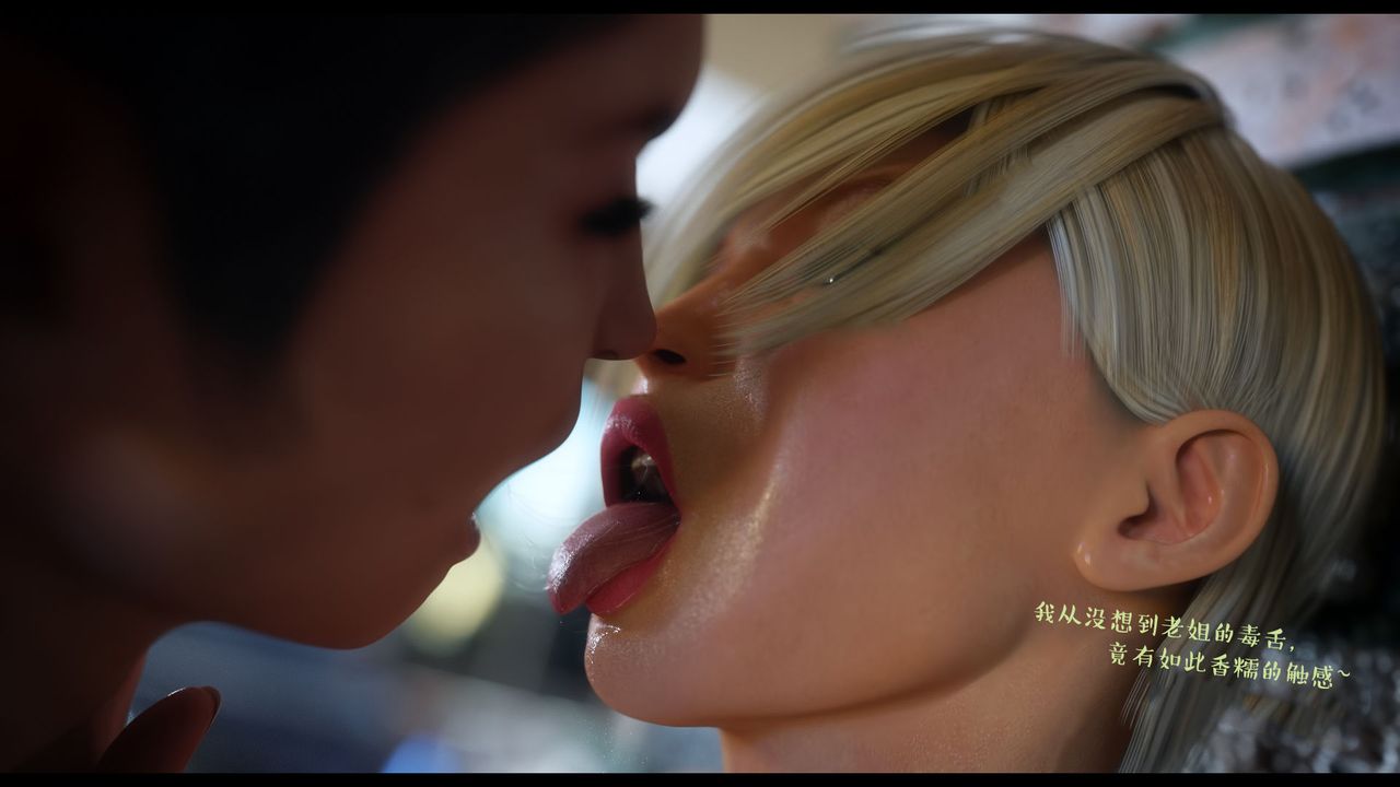 [3D]作家妈妈的沦陷第09话