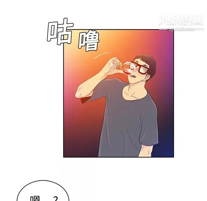 被女神環繞的男人預告篇