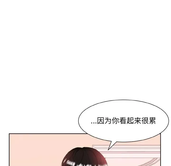 眷恋-第11话 - 图片 23