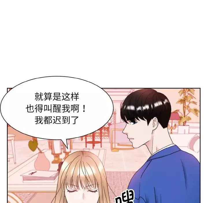 眷恋第11話