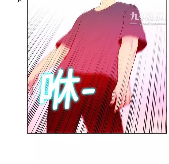 被女神环绕的男人-预告篇 - 图片 49