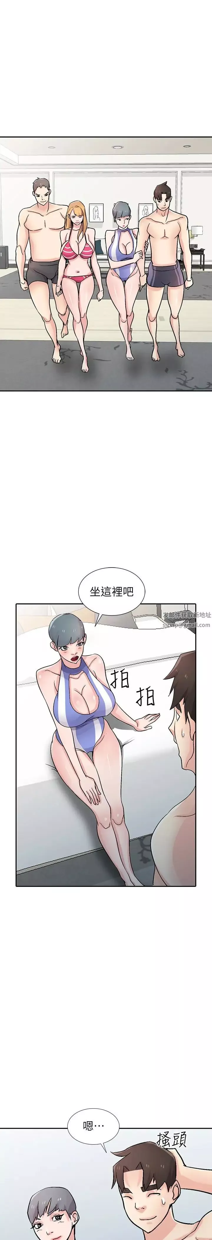 驯服小姨子-第57话-性慾高涨的观战俱乐部 - 图片 20