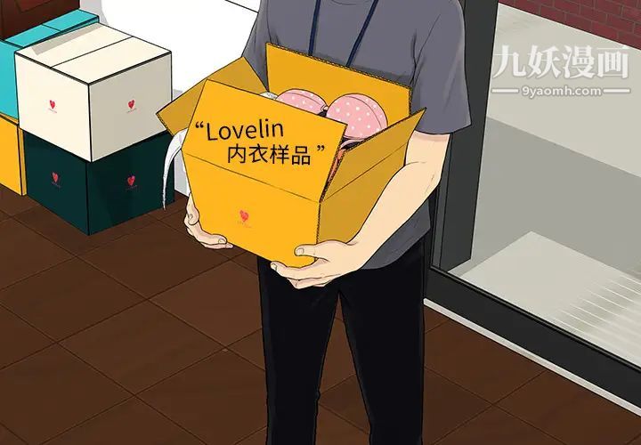 被女神环绕的男人第1话