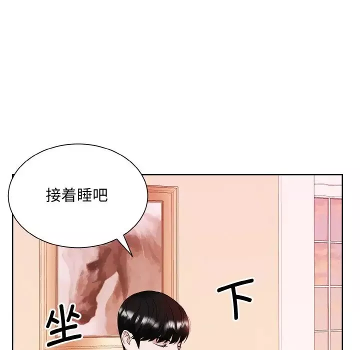 眷恋第11話
