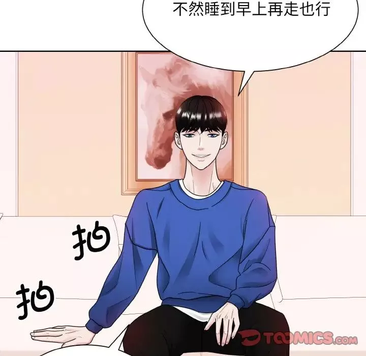眷恋第11話