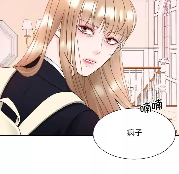 眷恋第11話