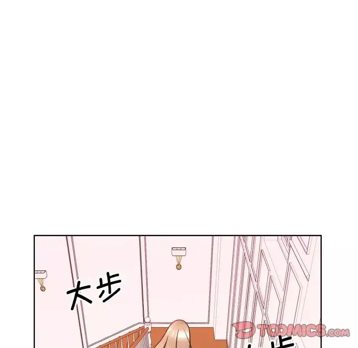 眷恋第11話