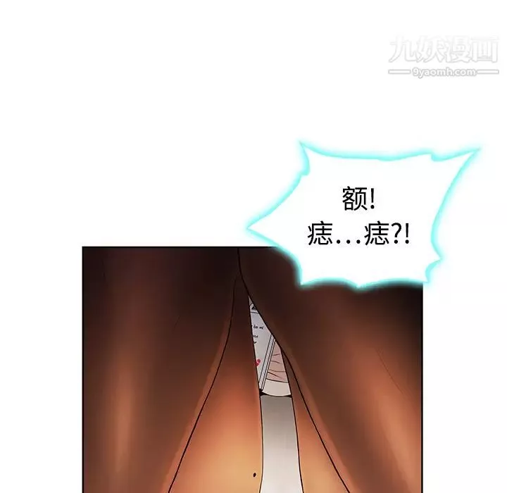被女神环绕的男人-第1话 - 图片 23