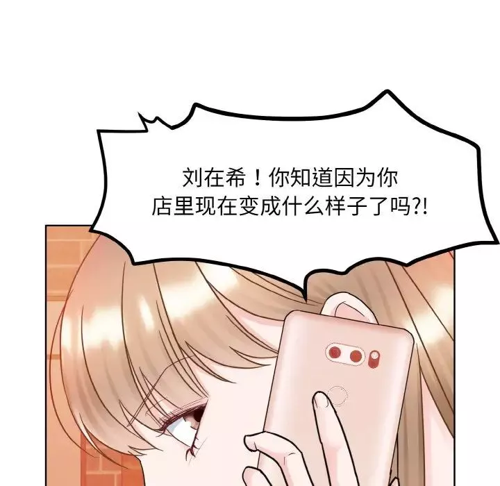 眷恋第11話
