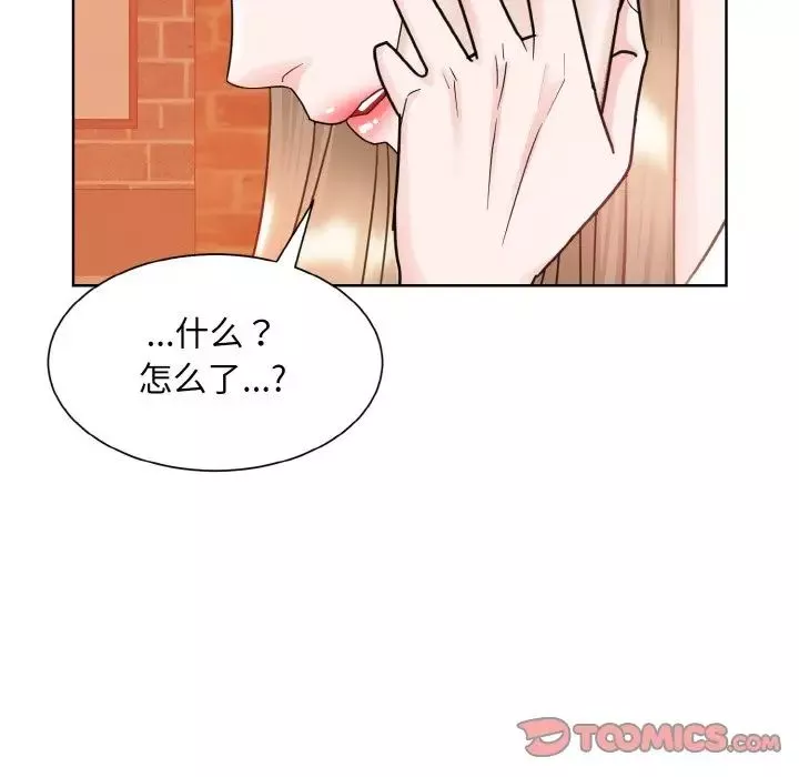 眷恋-第11话 - 图片 57