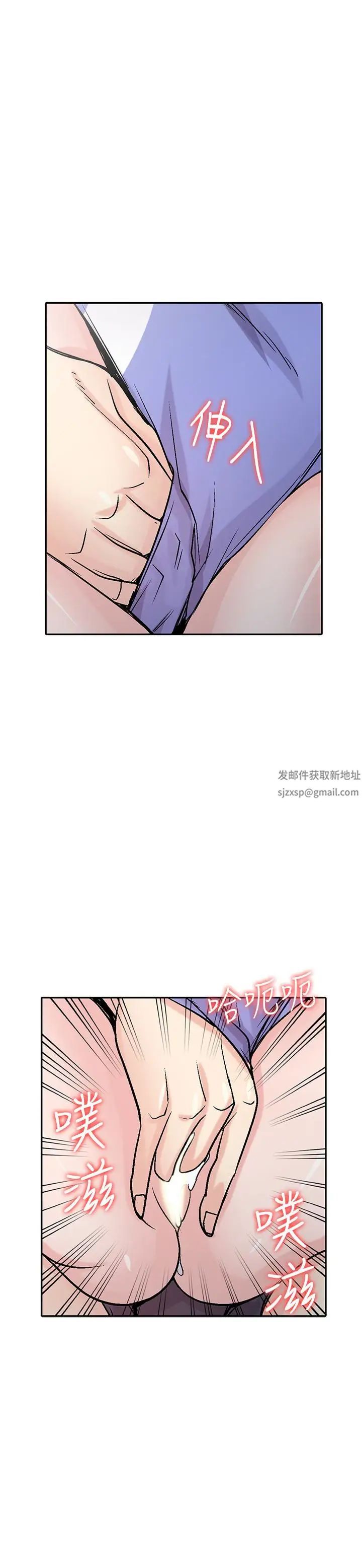 驯服小姨子第58话-看到小姨子被侵犯而兴奋的姊夫