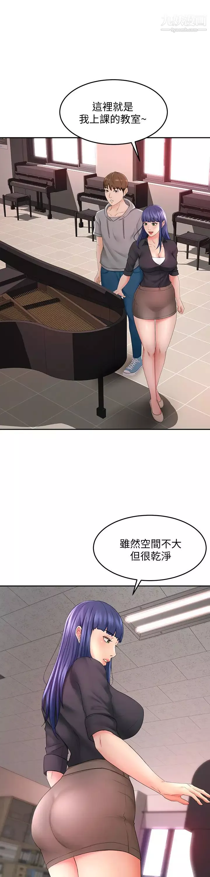 劍道學姊第11話-跟老師的激烈性愛