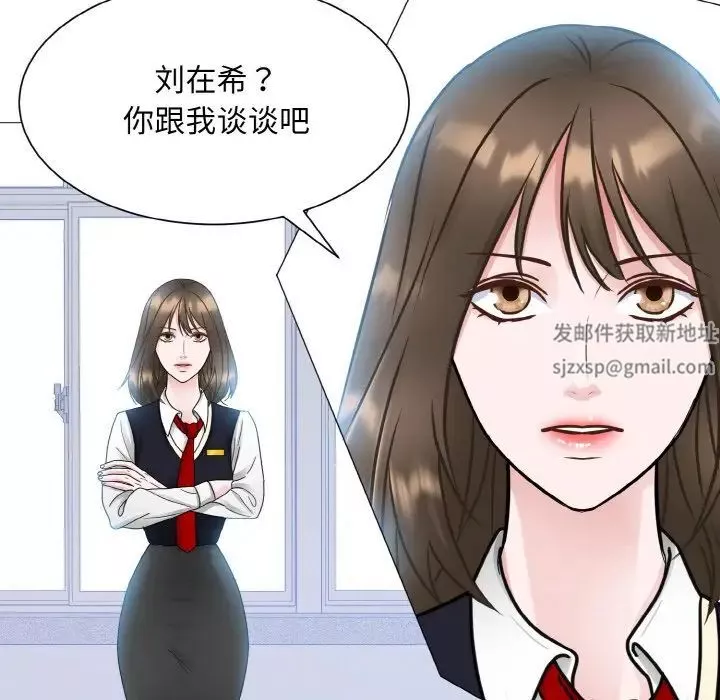 眷恋第11話