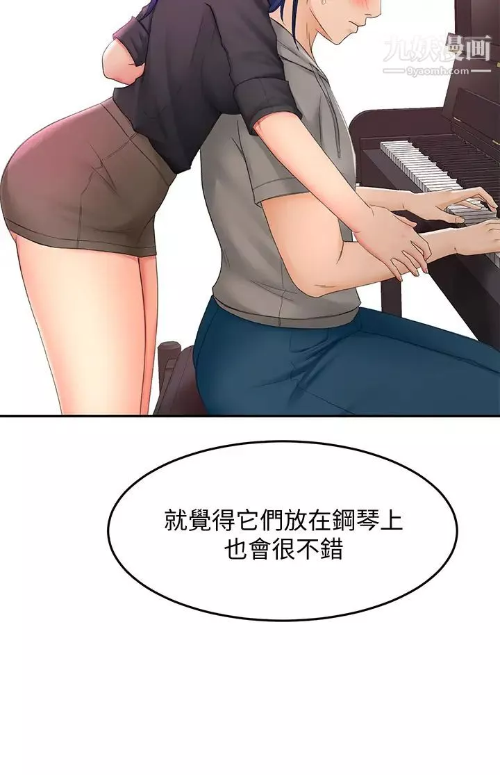 剑道学姊-第11话-跟老师的激烈性爱 - 图片 26