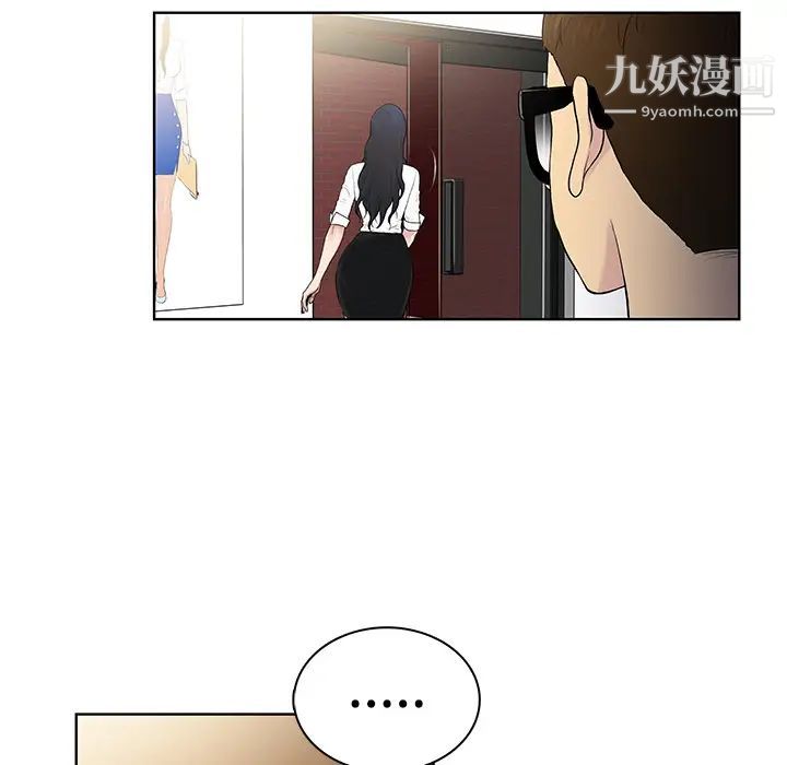 被女神环绕的男人第1话