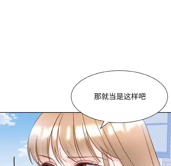 眷恋第11話