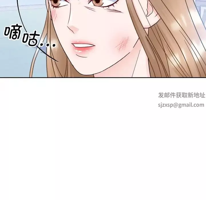 眷恋-第11话 - 图片 89