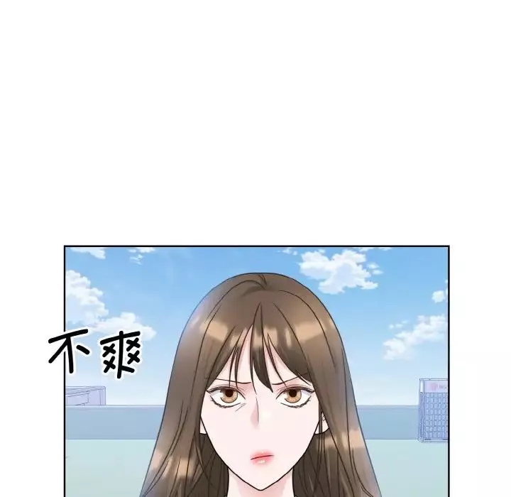 眷恋第11話
