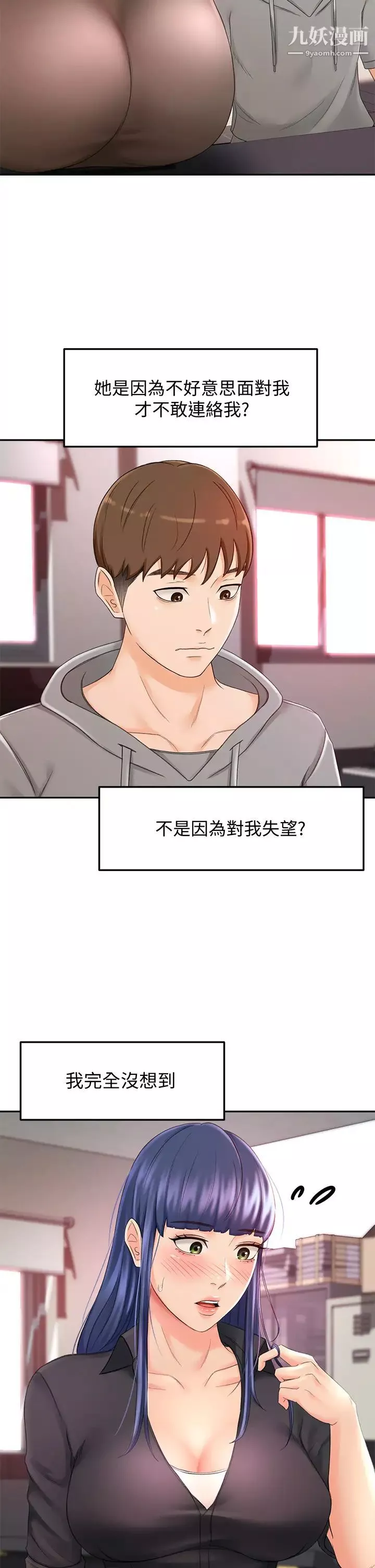 剑道学姊-第11话-跟老师的激烈性爱 - 图片 37
