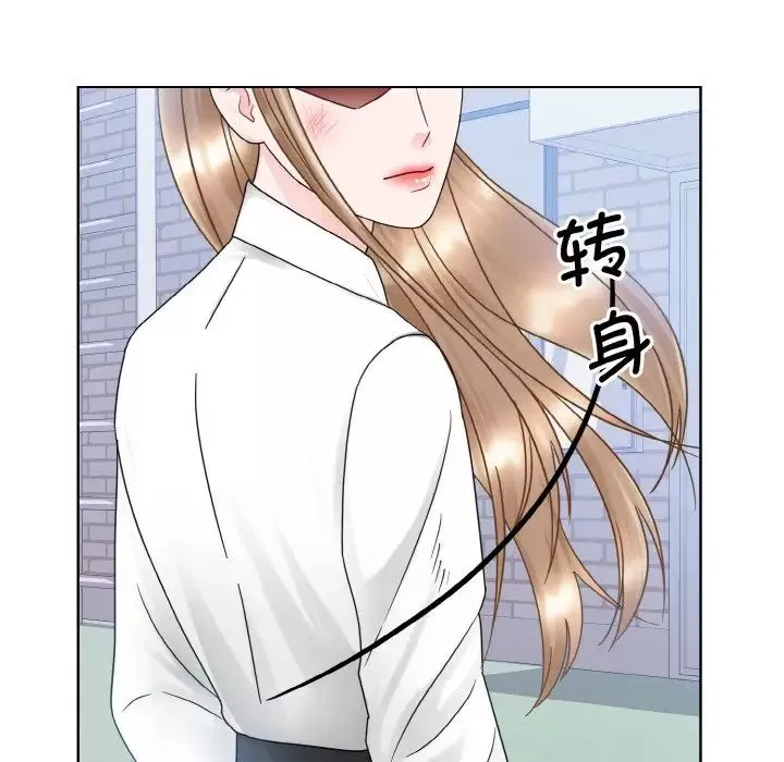 眷恋-第11话 - 图片 101