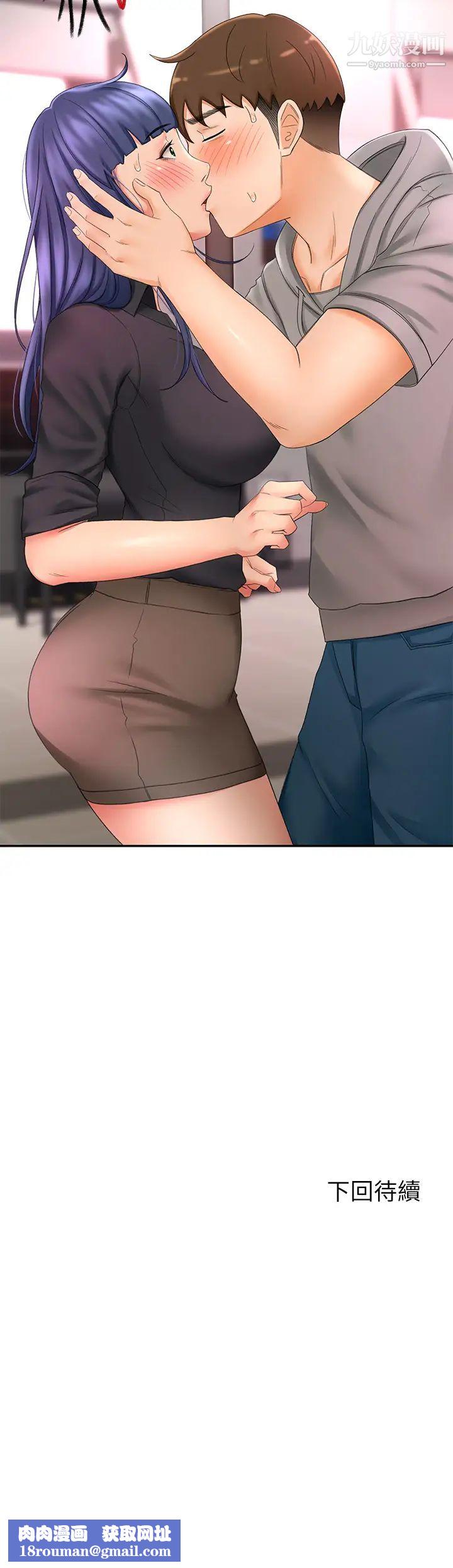 剑道学姊第11话-跟老师的激烈性爱