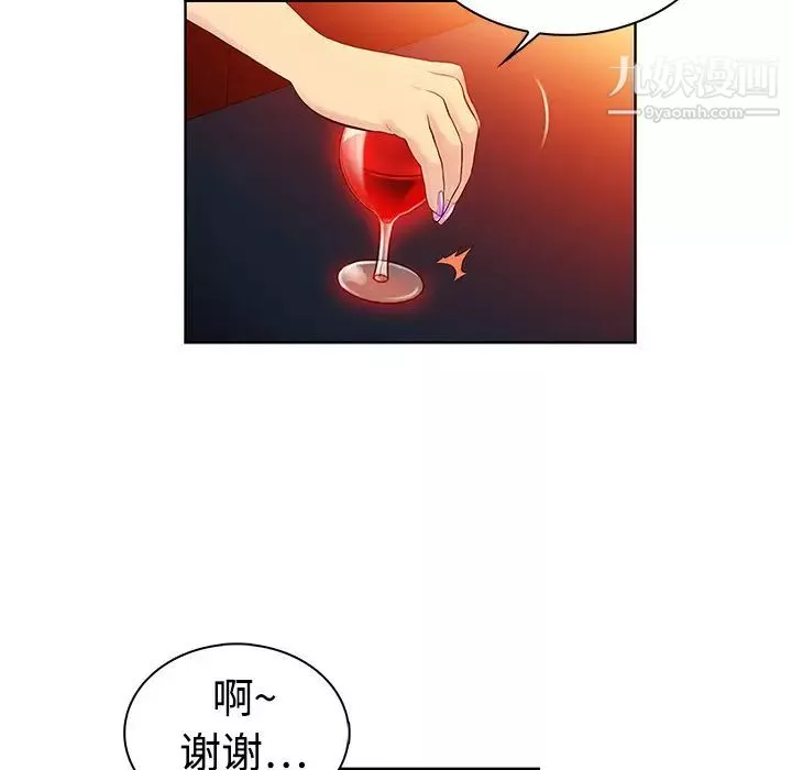 被女神环绕的男人-第1话 - 图片 66