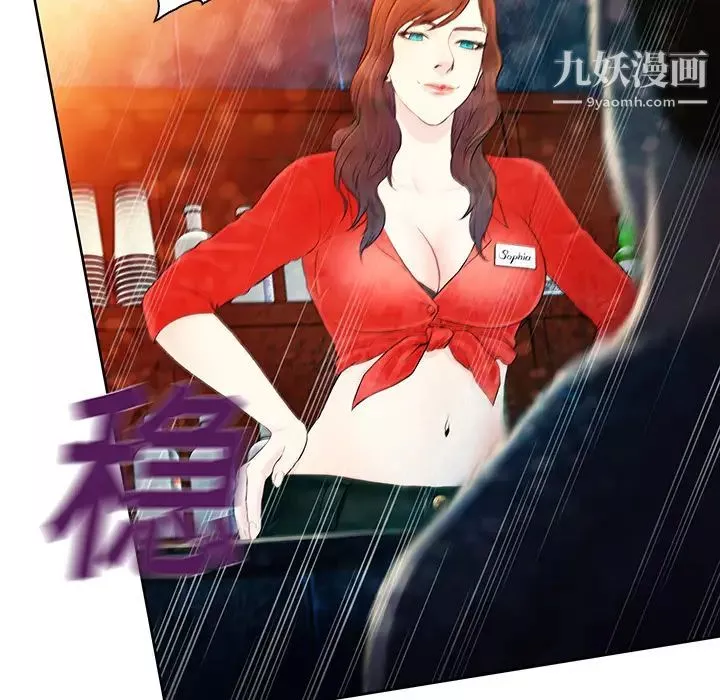 被女神環繞的男人第1話