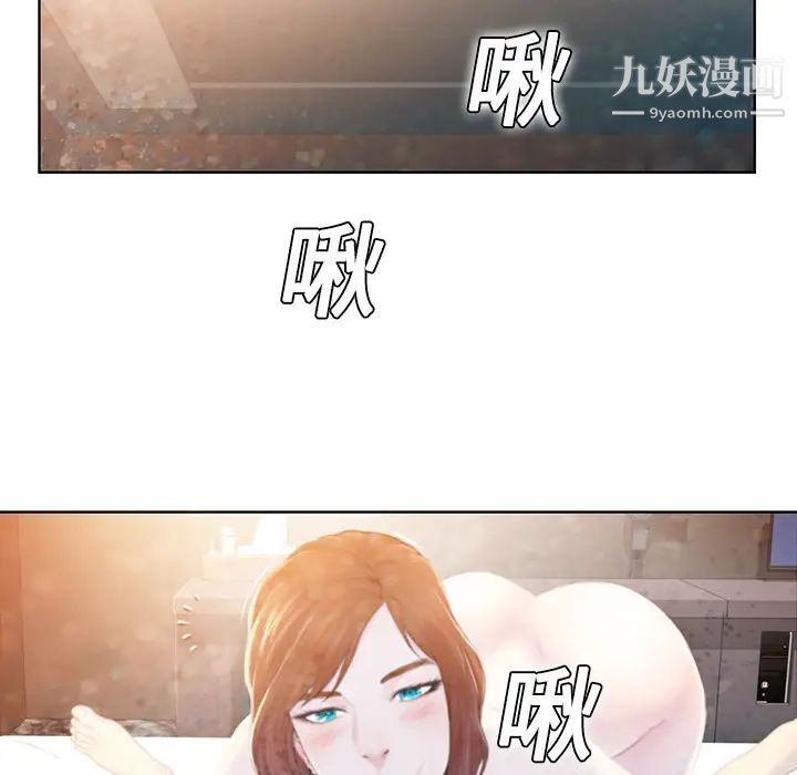 被女神环绕的男人第1话