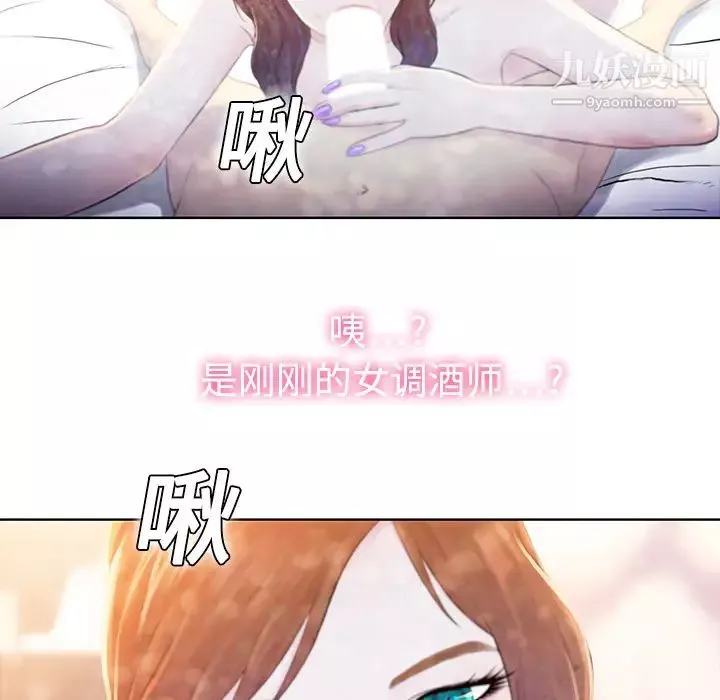被女神環繞的男人第1話