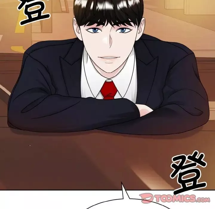 眷恋第11話