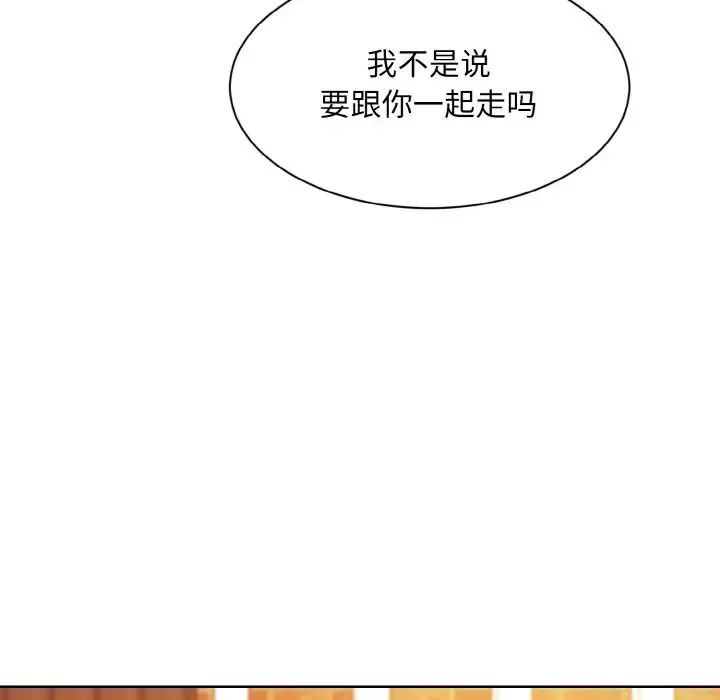 眷恋-第11话 - 图片 127