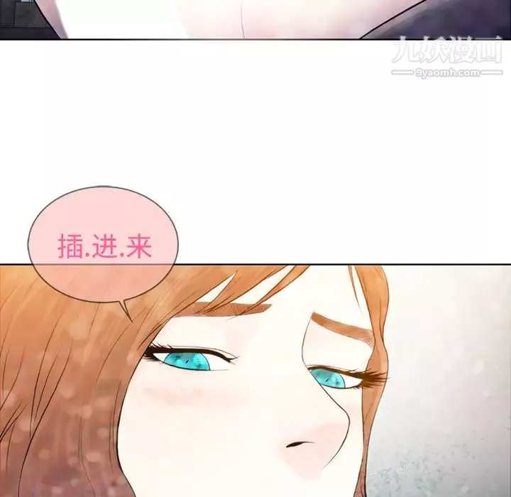 被女神环绕的男人-第1话 - 图片 91