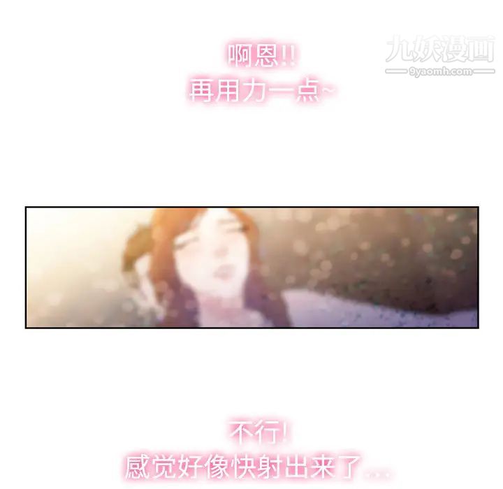 被女神环绕的男人第1话