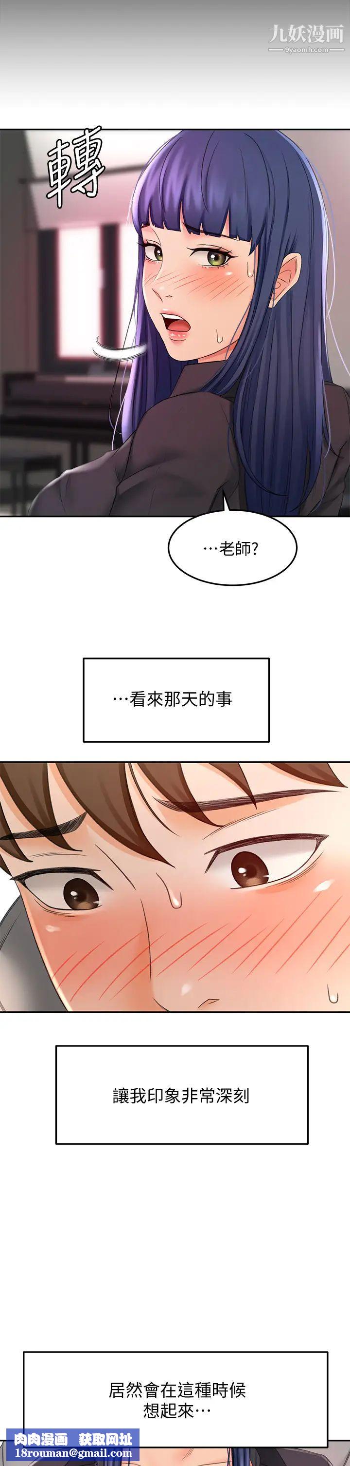 剑道学姊第12话-旋律般的呻吟声