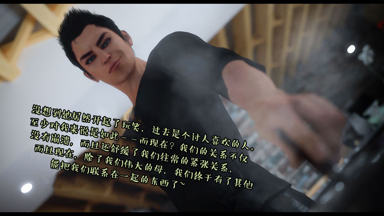 [3D]作家妈妈的沦陷第11话