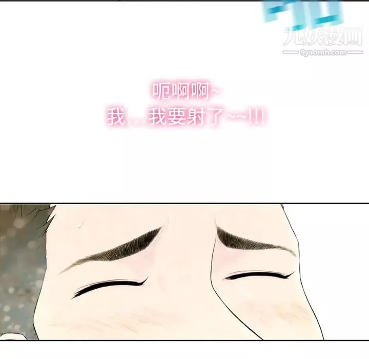 被女神環繞的男人第1話