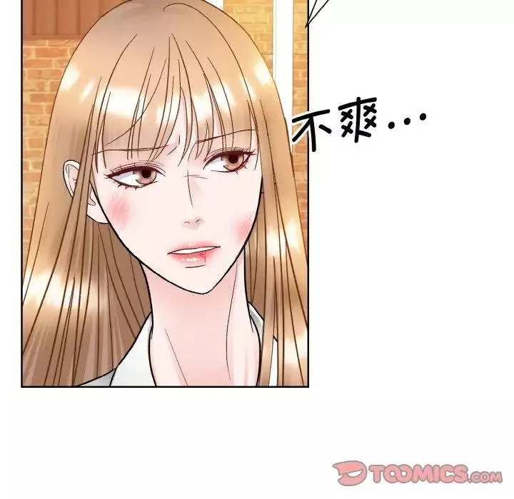 眷恋第12話